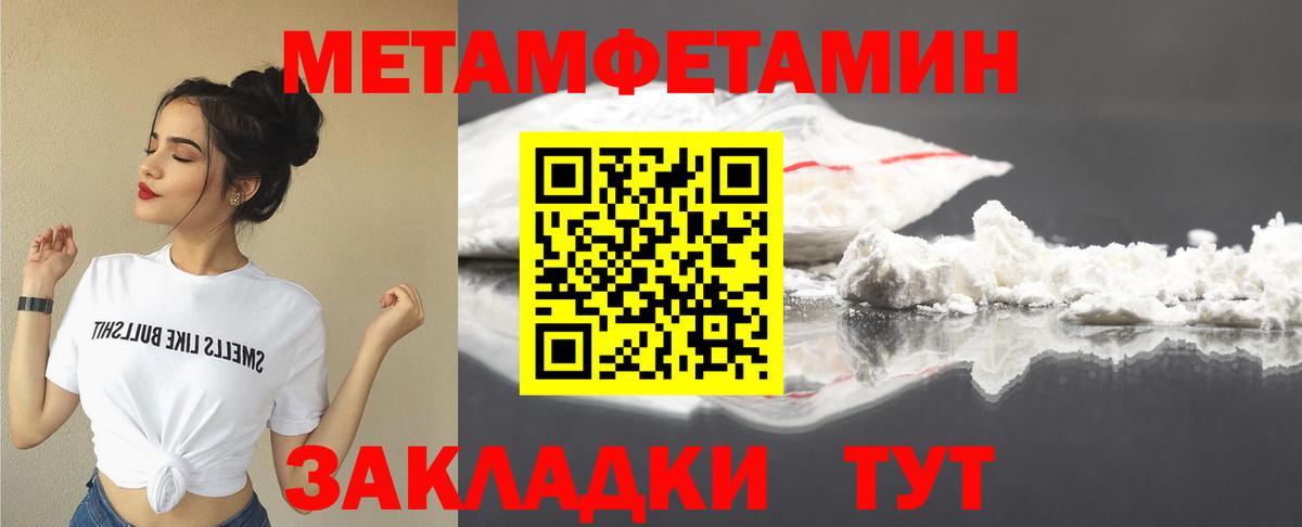 АМФЕТАМИН Premium Киров