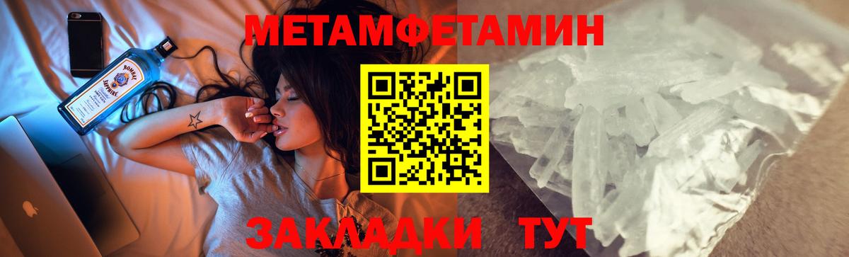 Amphetamine 97%  АМФ  Киров  Вход с VPN 