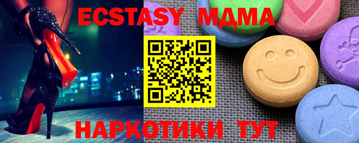 Экстази mix Киров