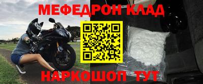 ешки Аша