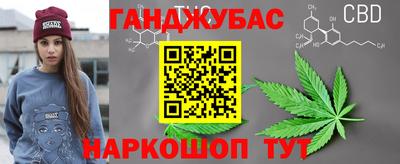 ешки Аша