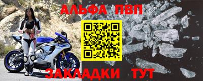 ешки Аша