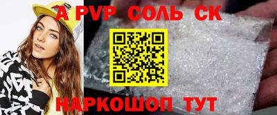 ешки Аша