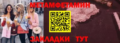 ешки Аша