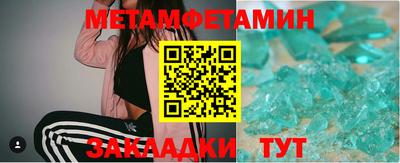 ешки Аша