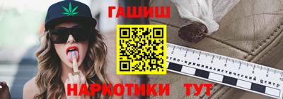 ешки Аша