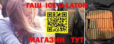 ешки Аша