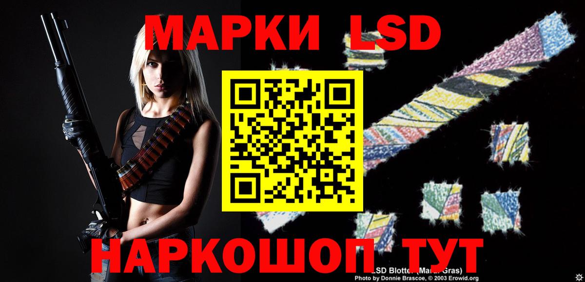 LSD-25 экстази кислота Киров