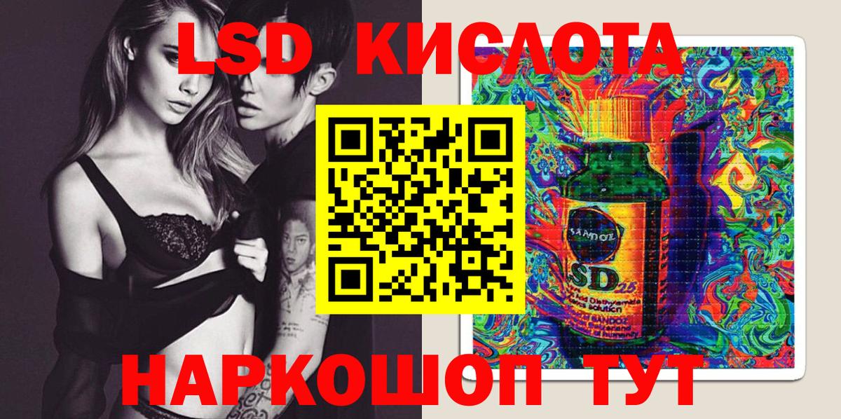Марки 25I-NBOMe 1500мкг  Вход с VPN  Киров  Марки 25I-NBOMe 1500мкг 