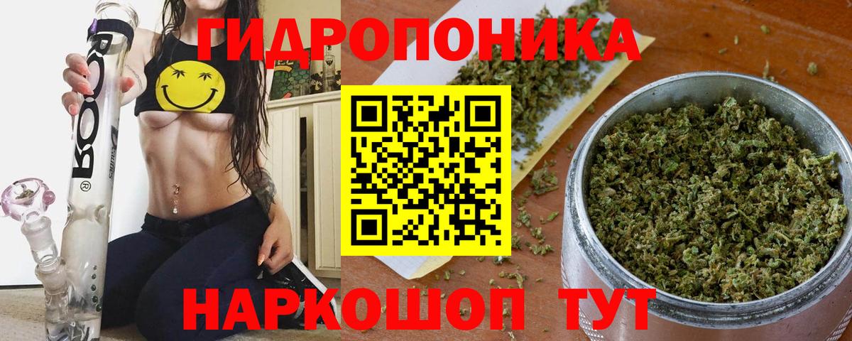 Киров  Марихуана Ganja  Канабис семена  Вход с VPN  Конопля MAZAR  Бошки марихуана White Widow 