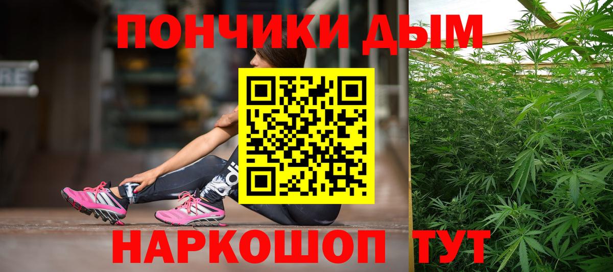 Канабис Ganja Киров